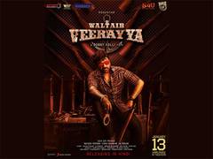 
      
      Waltair Veerayya to be the first big release of 2023
      
      