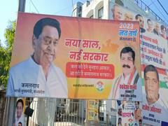 
      
      MP: BJP takes jibe at Congress' on new year poster
      
      