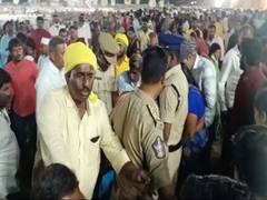 
      
      3 dead in stampede at Chandrababu Naidu's rally in Guntur
      
      