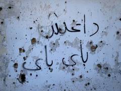 
    Terror group ISIS claims attack on Egypt police that killed 4
    
