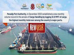 
      
      Paradip port handled record monthly cargo volume in December
      
      