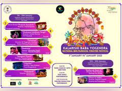 
      
      National Multilingual Theater Festival to be organized
      
      