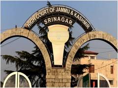 
      
      JKHCBA announces suspension of work over Rajouri killings
      
      