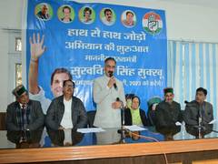 
      
      HP CM Sukhu launches 'Haath se Haath Jodo Abhiyan' in Dharamshala
      
      
