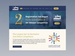 
      
      Saudi Arabia launches international competition for Quran, Adhan
      
      