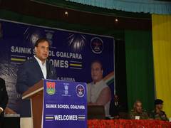 
      
      Assam CM visits Sainik School Goalpara
      
      