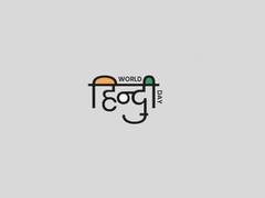 
      
      World Hindi Day 2023: Know its history and significance
      
      