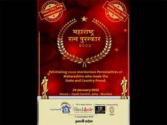 
      
      Maharashtra Ratna Puruskar 2023 scheduled this month end 
      
      