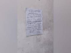 
      
      Posters outside Cong district HQ slam party ahead of Rahul visit
      
      