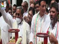 
      
      Karnataka Congress launches advertisement campaign ahead of polls
      
      