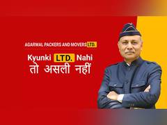 
      
      APML Starts Awareness Campaign LIMITED NAHI TOH ASLI NAHI
      
      