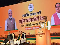 
      
      BJP National Executive: PM Modi praises Bandi Sanjay
      
      