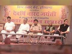 
      
      Vishwa Samvad Kendra Trust hosted an event
      
      