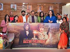 
      
      Poster of Laxmi Chauhan launched by UP Deputy CM in Lucknow
      
      