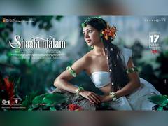 
      
      Samantha exudes grace in Shaakuntalam's first single
      
      
