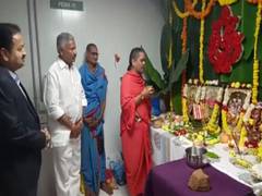 
      
      Andhra Pradesh Minister inaugurates forest dept head office 
      
      