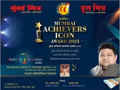 
      
      Abhijeet Rane to host Mumbai Mitra/Vritta Mitra's grand awards
      
      