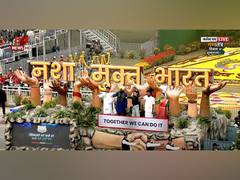 
      
      R-Day parade: MHA's tableau reflects 'resolve' to make India drug-free
      
      