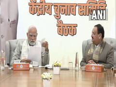 
      
      BJP's CEC meet begins in Delhi
      
      