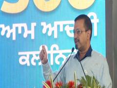 
      
      Kejriwal, Mann inaugurates 400 Mohalla Clinic in Amritsar
      
      