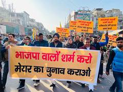
      
      AAP protests in Delhi against BJP over delay in mayor election
      
      