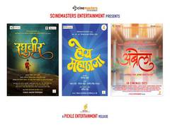
      
      Scinemasters Entertainment to enter Marathi Cinema in a big way
      
      