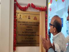 
      
      Atal Innovation Mission inaugurates ACIC-CBIT centre
      
      