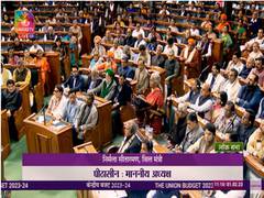 
      
      Budget 2023: 