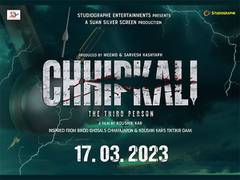 
      
      Yashpal Sharma is coming with CHHIPKALI, to be released
      
      