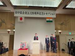 
      
      Japan PM Kishida attends reception marking establishment of JIA
      
      