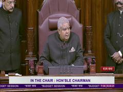 
      
      Parliament is North Star of democracy: RS Chairman Dhankhar
      
      
