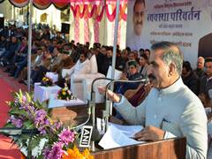 
      
      Hamirpur medical college to have nursing college: Himachal CM
      
      