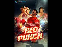 
      
      Red Punch first look launched in PVR
      
      