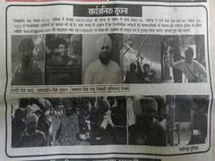 
      
      Chandigarh Police identify accused in sector 52/53 clash
      
      