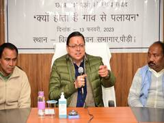 
      
      Government working to stop migration of people: CM Dhami
      
      