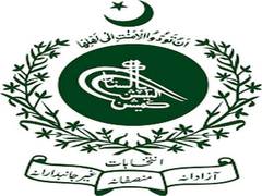 
      
      Pak poll panel proposes to hold Punjab, KPK polls in April
      
      