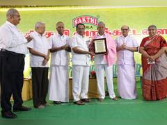 
      
      Sakthidevi Charitable Trust Five-Fold Grant Event
      
      