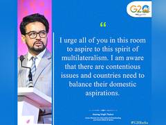 
      
      'Aspire for multilateralism by balancing domestic aspirations'
      
      