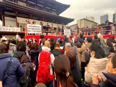
      
       Japan celebrates 