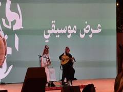 
      
      Al Liwan event organise to commemorate Riyadh's 'Founding Day'
      
      