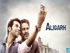 
      
      'Aligarh' turns 7, director Hansal Mehta pens note
      
      