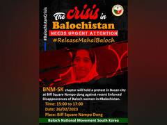 
      
      BNM holds protest against enforced disappearances of women 
      
      