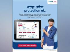 
      
      Tata AIA enhances its web presence to reach out to Bharat
      
      