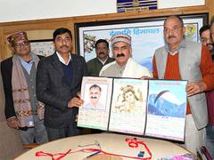
      
      Himachal CM launches UPI e-services for cooperative bank
      
      