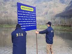 
      
      NIA attaches property of Pak-based listed terrorist Basit Ahmad
      
      