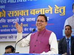 
      
      Uttarakhand CM greets people on Holi
      
      