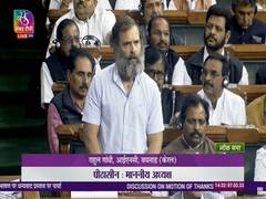 
      
      Privilege Committee to hear BJP's demand for action against Rahul
      
      