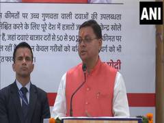 
      
      Uttarakhand CM Dhami participates in Jan Aushadi Diwas
      
      