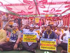 
      
      Madal Virupakshappa case: AAP protests in Bengaluru
      
      