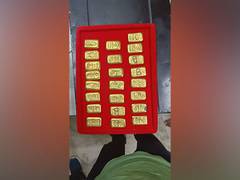 
      
      West Bengal: BSF recovers 23 gold biscuits worth Rs 1.43 cr
      
      